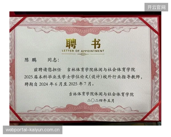 合理的年龄结构确保了球队兼具活力与经验，体能充沛。